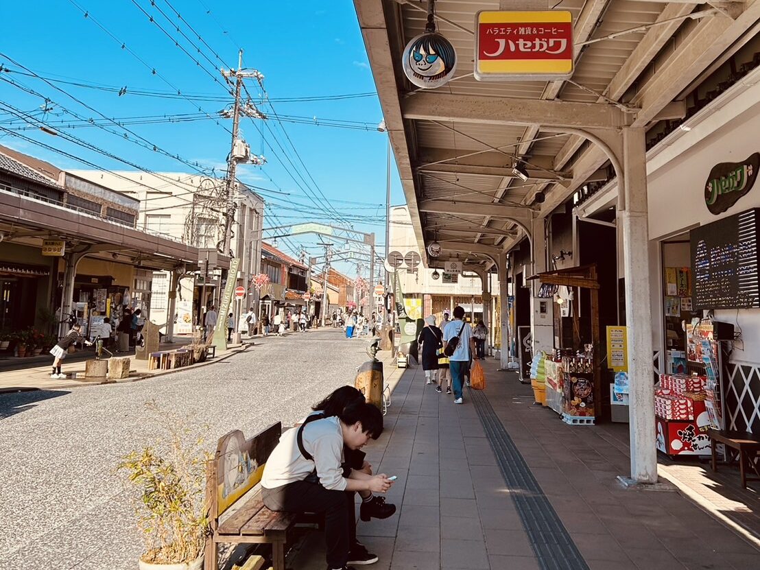 水木茂大道